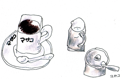 ジャズ喫茶マサコ