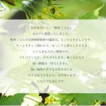 整体くらら