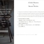 Chiaki Murata of Recent Works